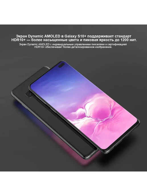 Смартфон Samsung S10 Plus 8/128 ГБ, черный, фото 3