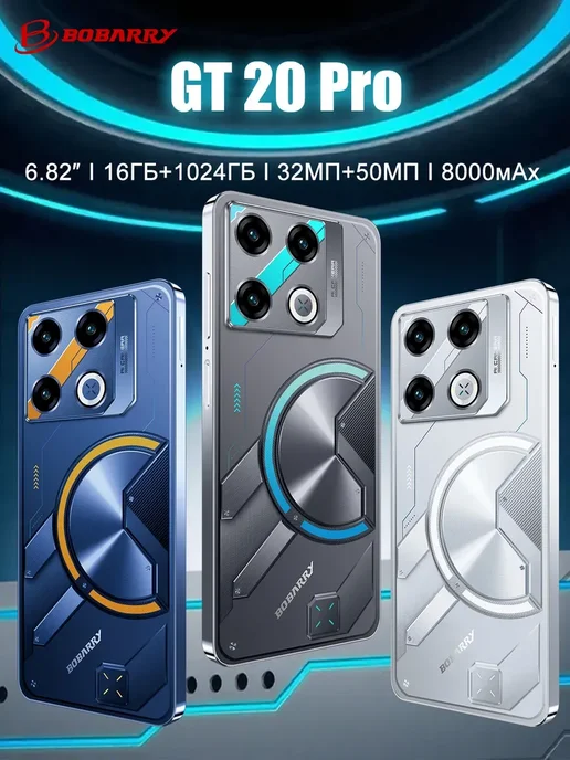 Смартфон Infinix 888 16/1024 ГБ, серебристый, фото 2