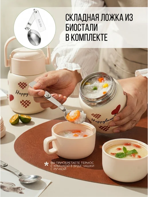 МилыйУют Термос для еды с термосумкой 0.5, красный, фото 4
