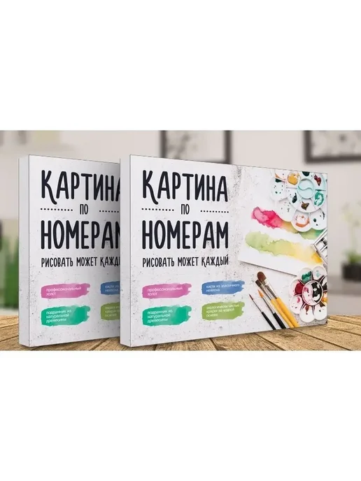 A Art paintboy Картина по номерам 40*50 на подрамнике, 40 50 Полевые цветы, фото 5