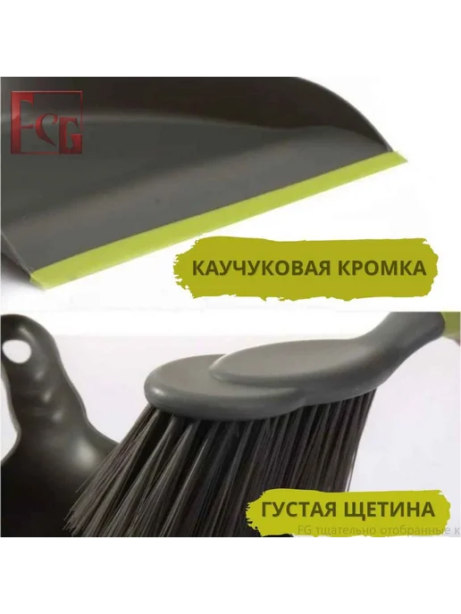 Щетка с совком, 1 шт, 1 шт, фото 2