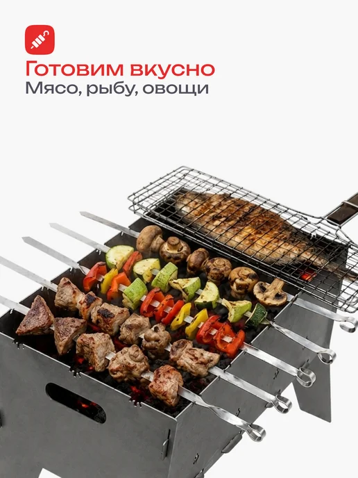 Мангал для шашлыка разборный, серый, фото 2