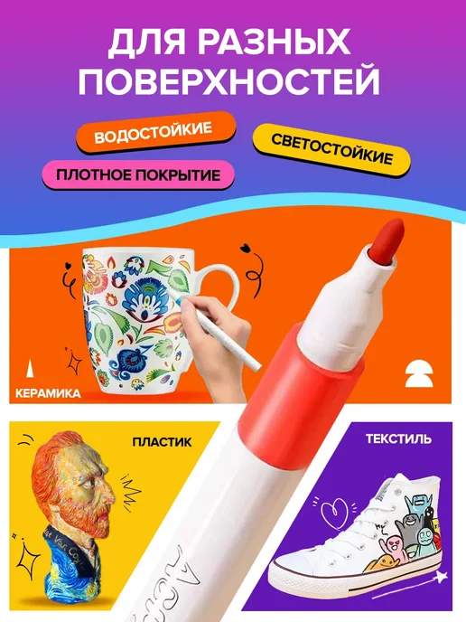 Акриловые маркеры, набор для рисования 80 цветов, 80 цв., фото 2