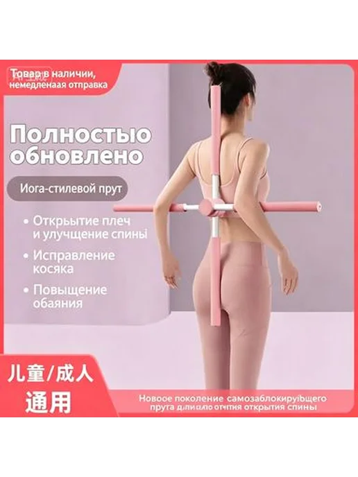 Наборы для йоги и пилатеса, вариант, фото 2