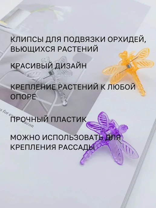 Подвязка для растений 3.4 см x 3.6 см 30 шт, 30 шт, фото 2