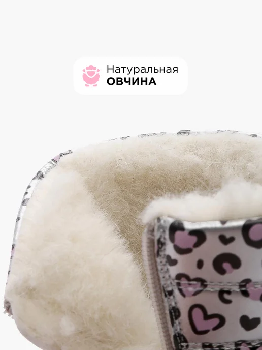 Shuzzi Леопардовые угги теплые с мехом на зиму, вариант, фото 2