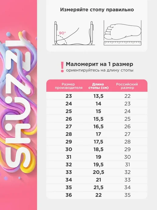 Shuzzi Леопардовые угги теплые с мехом на зиму, вариант, фото 4