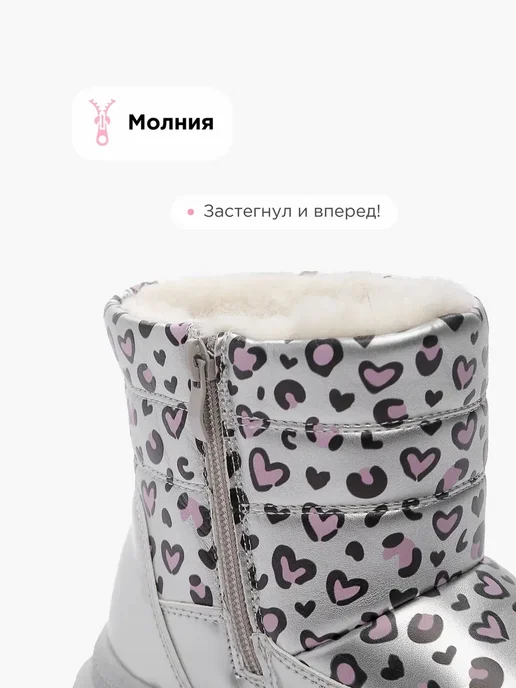 Shuzzi Леопардовые угги теплые с мехом на зиму, вариант, фото 7