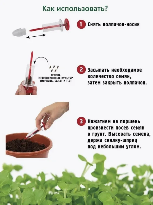 Разбрасыватель, сеялка, вариант, фото 2