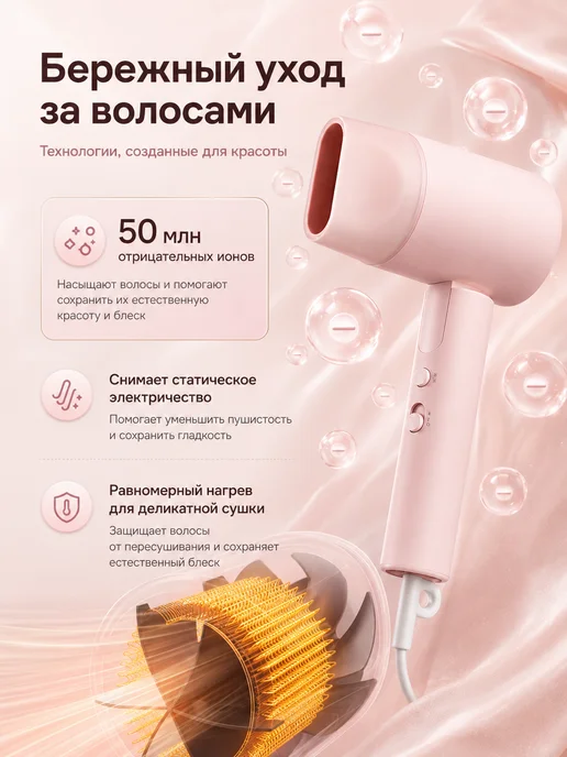 Нет бренда Диффузор капот для фена Xiaomi H101 H100 H300, белый, 1600 Вт, фото 3