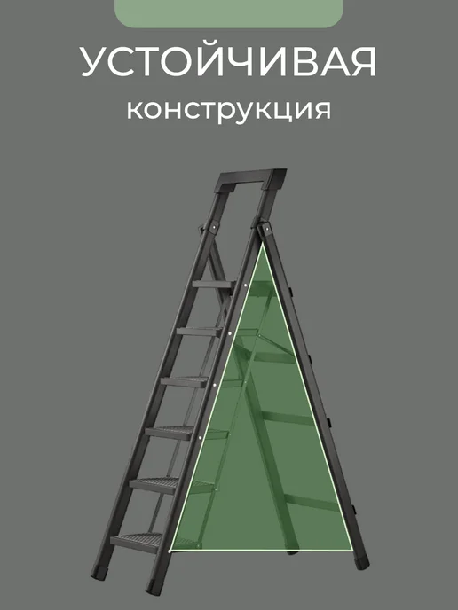 Стремянка с 6 широкими ступенями, с лотком, черная, черный, фото 2