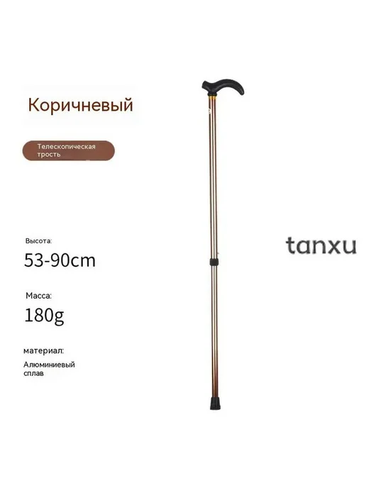 Трости, подставка для тростей, вариант, фото 3