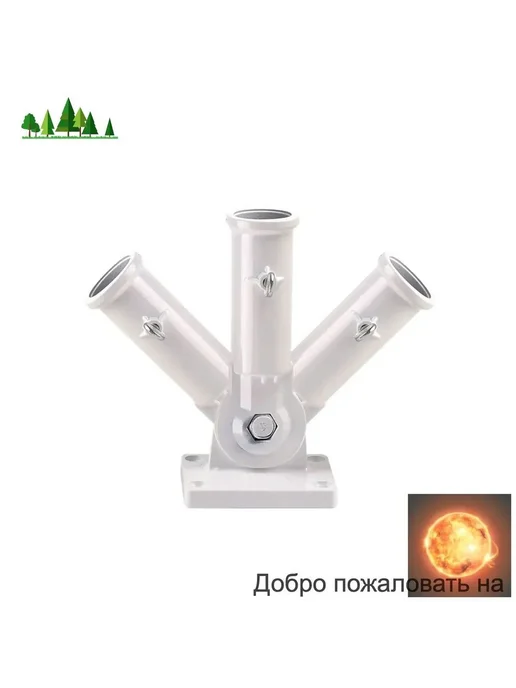 флагшток для флага уличный Кронштейн для флага (глубина 9 на, вариант, фото 2