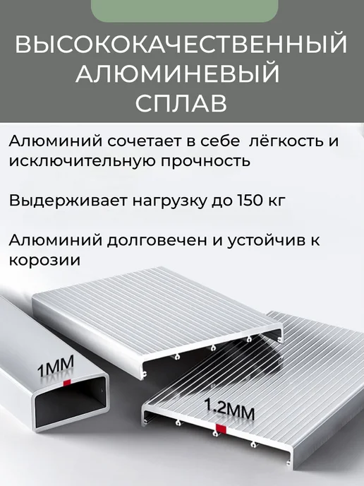 Стремянка алюминиевая 6 ступеней, легкая, для дома, белый, фото 4