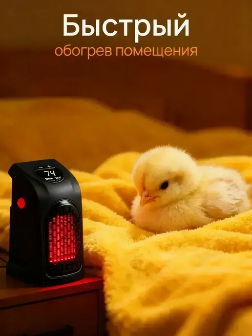 лампа для обогрева курятника красная, красный, фото 2