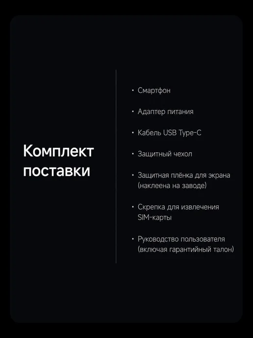 Смартфон Xiaomi 13T Pro 12/512 ГБ, черный, фото 3