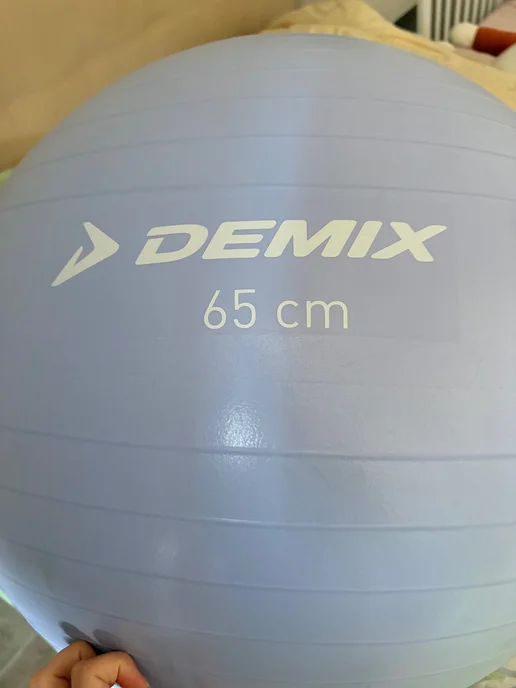 Фитбол Demix 65см, вариант, фото 3