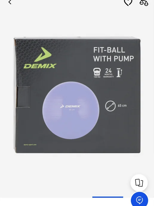 Фитбол Demix 65см, вариант, фото 4