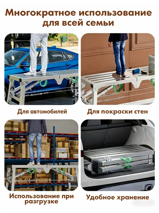 Складные строительные леса 160см*30см，стол малярный, серый, фото 8