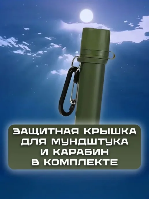 Питьевая система, вариант, фото 2