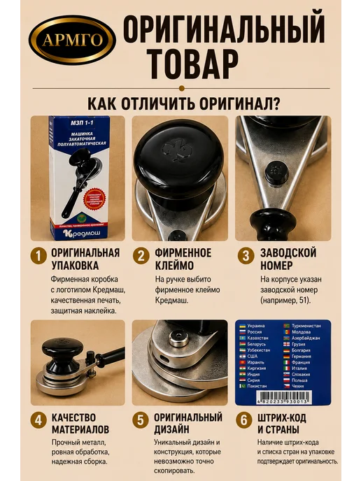 Поворотная закаточная машина для консервирования банок, черный, фото 5