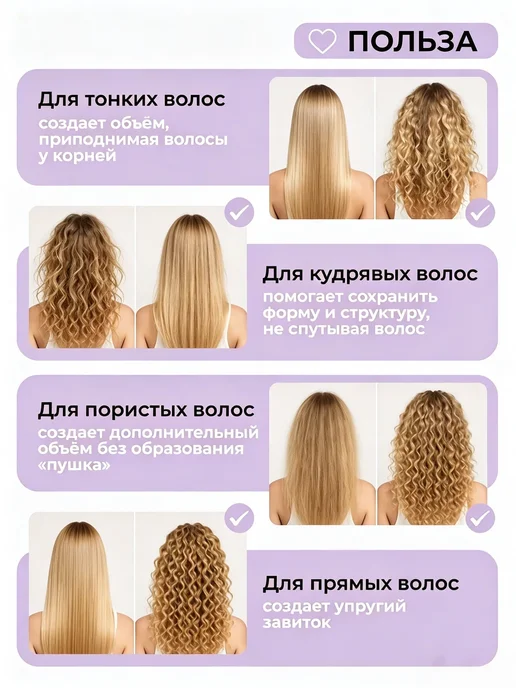 Диффузор для фена универсальный, насадка для кудрей（Белый）, фиолетовый, фото 3