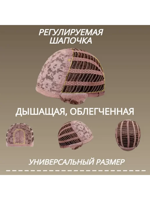 Парик косплей карнавальный каре вишневый, вариант, фото 5