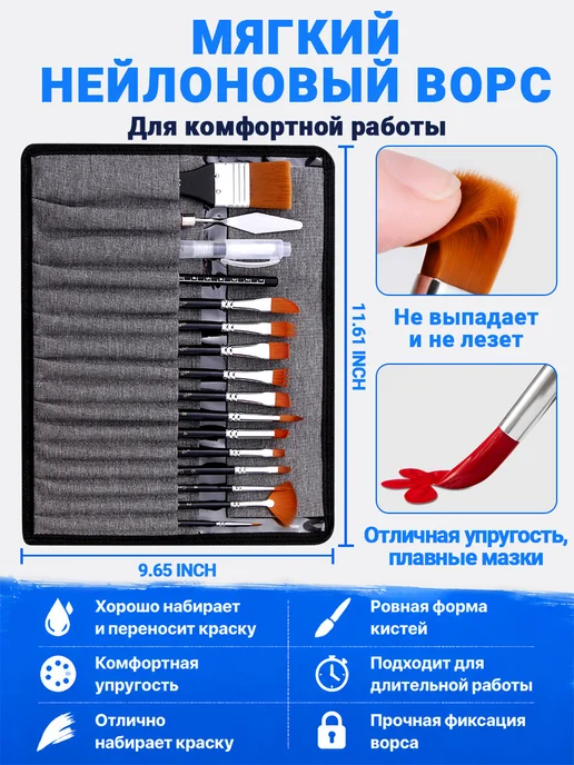 Кисточки для рисования художественные набор 18 шт синтетика, 18 шт, фото 3