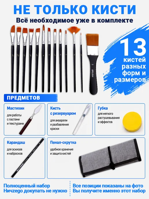 Кисточки для рисования художественные набор 18 шт синтетика, 18 шт, фото 4