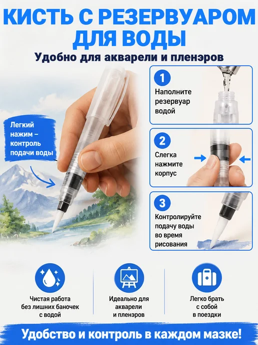 Кисточки для рисования художественные набор 18 шт синтетика, 18 шт, фото 6