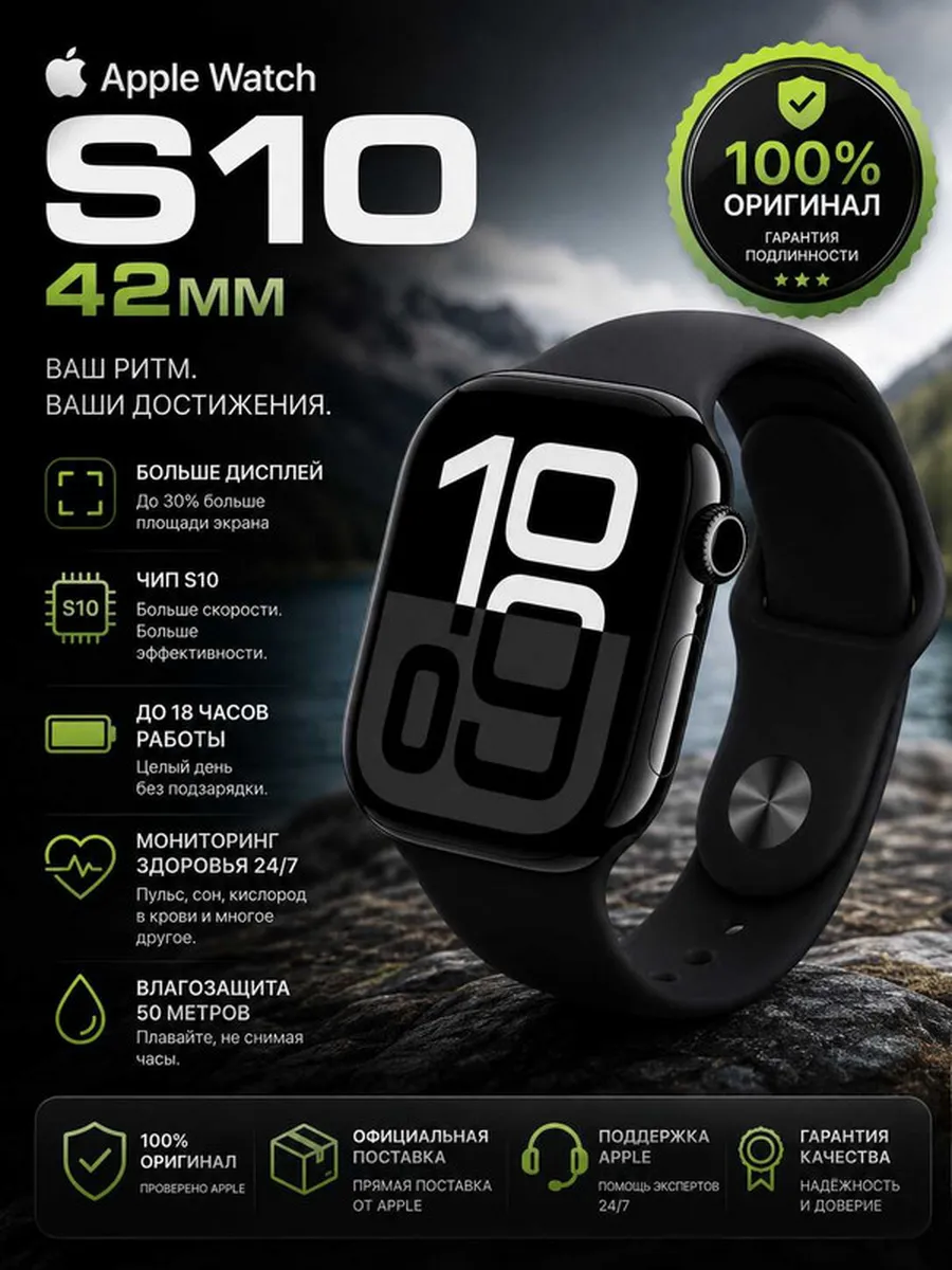 Apple умные часы Watch S10 42mm розовый кожа