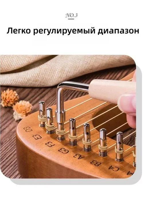 ключ C, 24-струнная деревянная лира, арфа，24 струна, вариант, фото 3