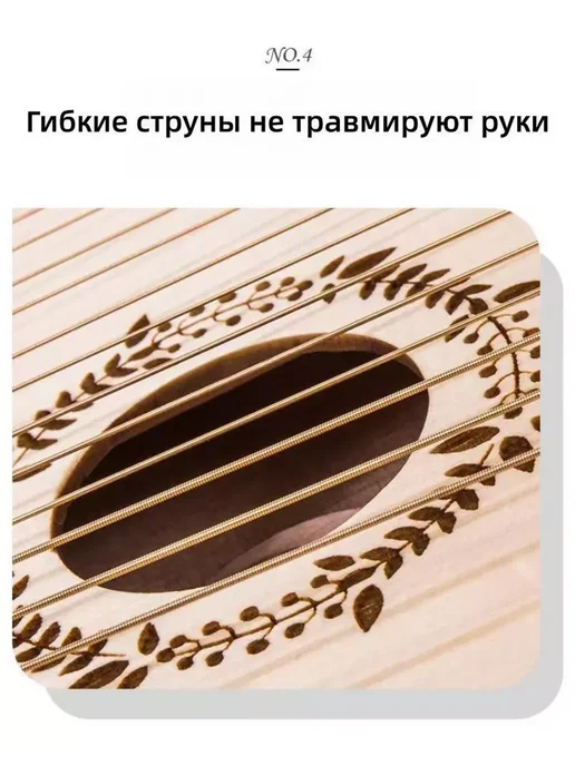 ключ C, 24-струнная деревянная лира, арфа，24 струна, вариант, фото 4