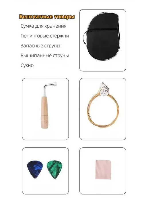ключ C, 24-струнная деревянная лира, арфа，24 струна, вариант, фото 7