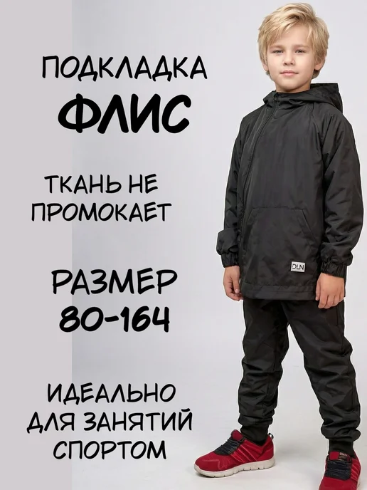 DLN