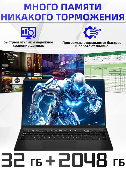 Игровой ноутбук Intel Core i9-13900H RAM 32 ГБ SSD 1024 ГБ, 32 ГБ, 1024 ГБ, фото 3