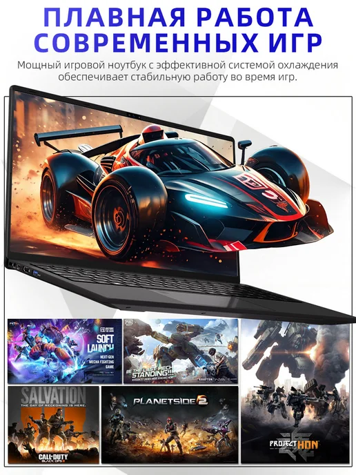 Игровой ноутбук Intel Core i9-13900H RAM 32 ГБ SSD 1024 ГБ, 32 ГБ, 1024 ГБ, фото 4