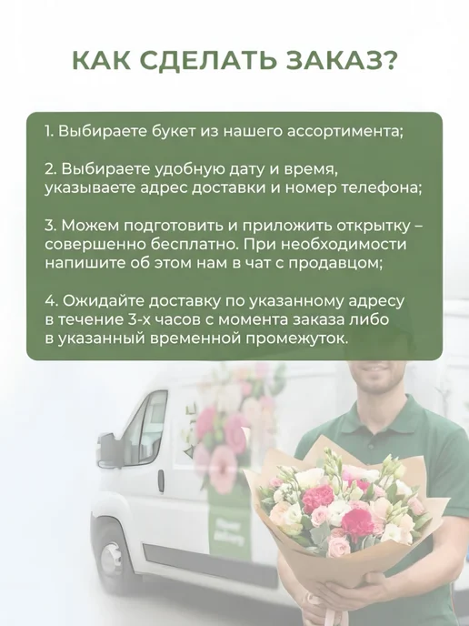 ROZA4U Букет с розами и хризантемой Легкий Ветерок, белый, фото 6