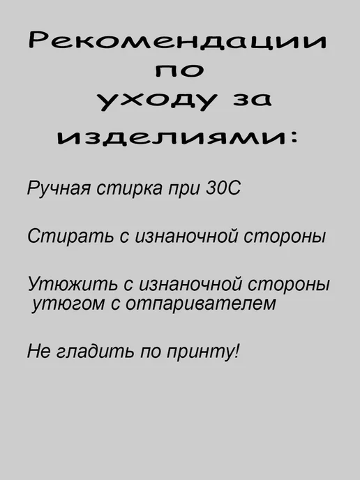 Шоппер-НН Сумка шоппер тканевая с принтом восходы и закаты, черный, фото 2