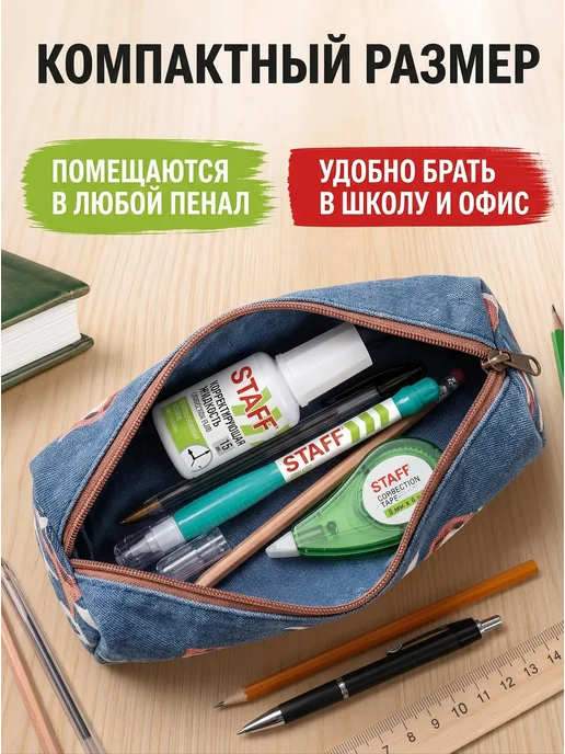 Набор корректирующая жидкость, лента, ручка 3в1, вариант, фото 5