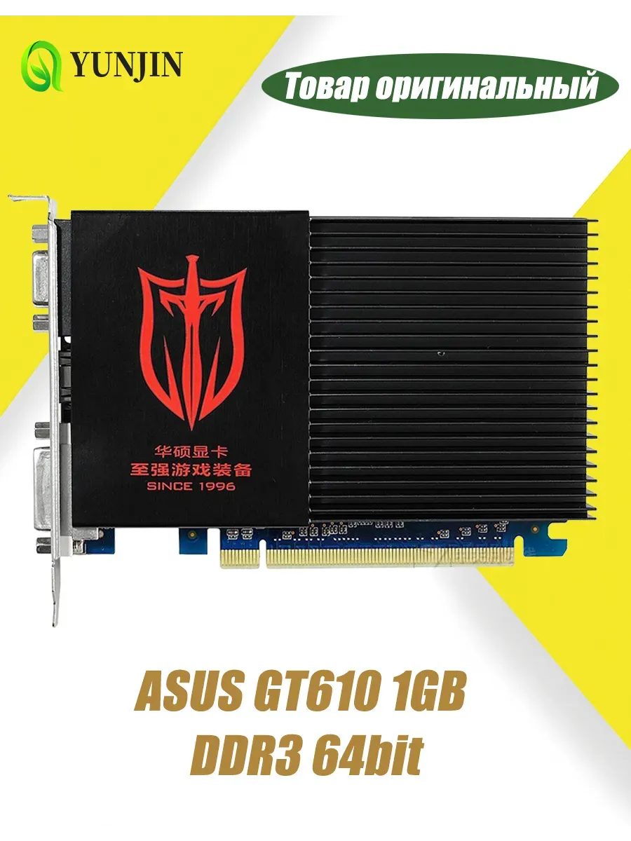 Asus Оригинал Видеокарта GT 610 1 ГБ DDR3 64 бит