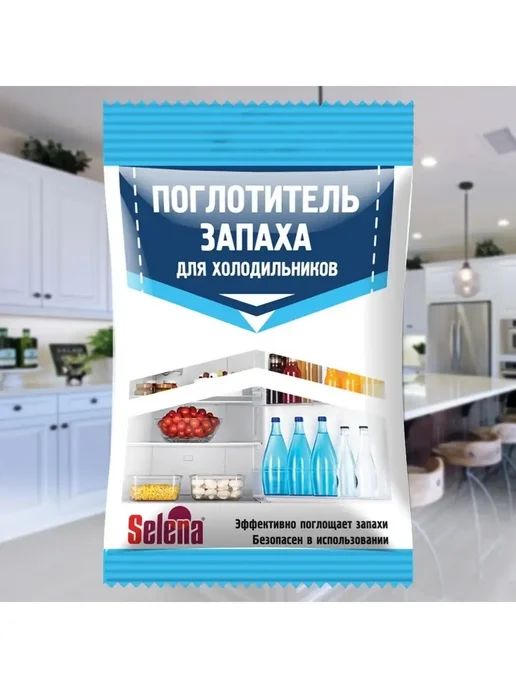 акд2026 Поглотитель запаха для холодильника, вариант, фото 2
