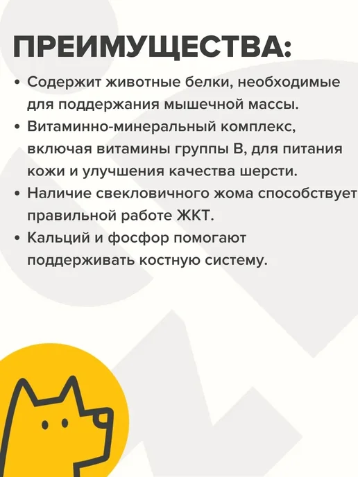 Сухой корм Белкорм Ассорти для собак, средние, мясо, 20 кг, фото 3
