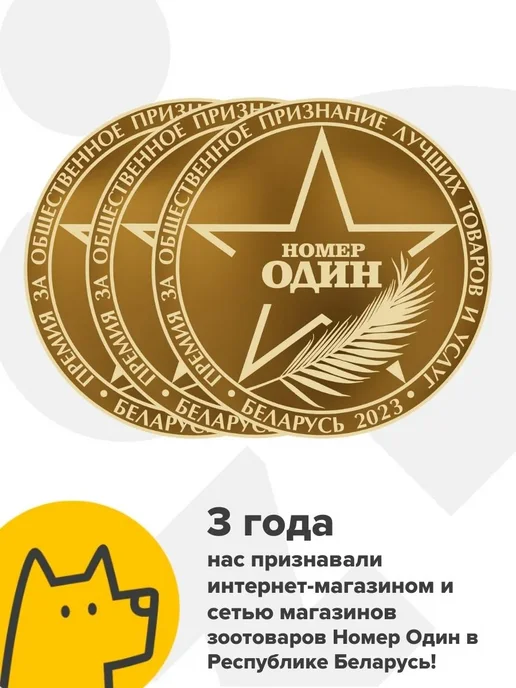 Сухой корм Белкорм Ассорти для собак, средние, мясо, 20 кг, фото 5