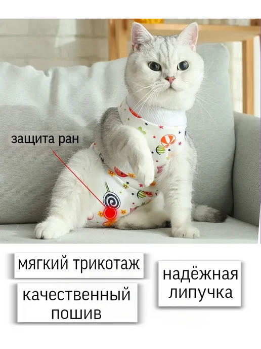Попона для кошки послеоперационная, розовый, фото 2