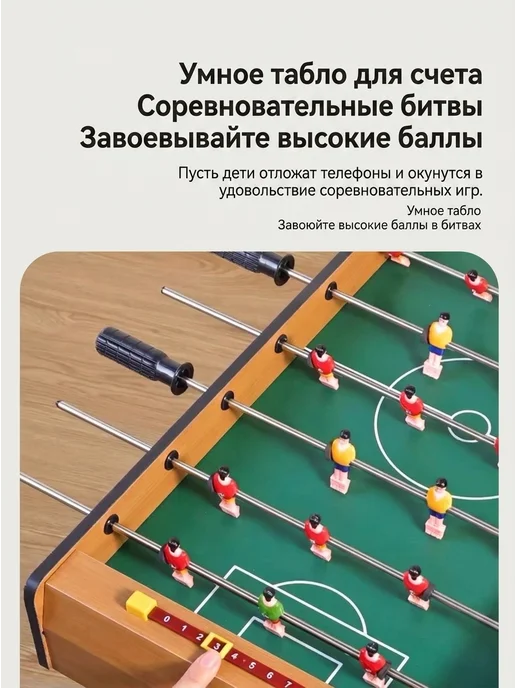Artin Маленький кикер настольный из дерева детский 34.5 см, зеленый, фото 5
