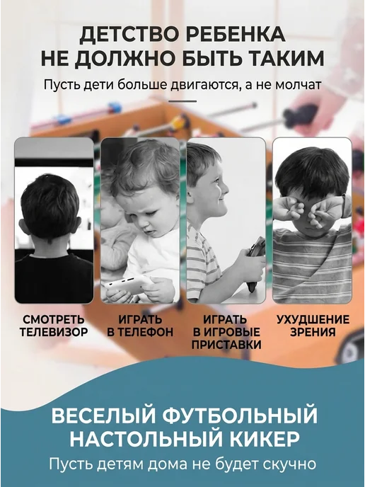 Artin Маленький кикер настольный из дерева детский 34.5 см, зеленый, фото 6