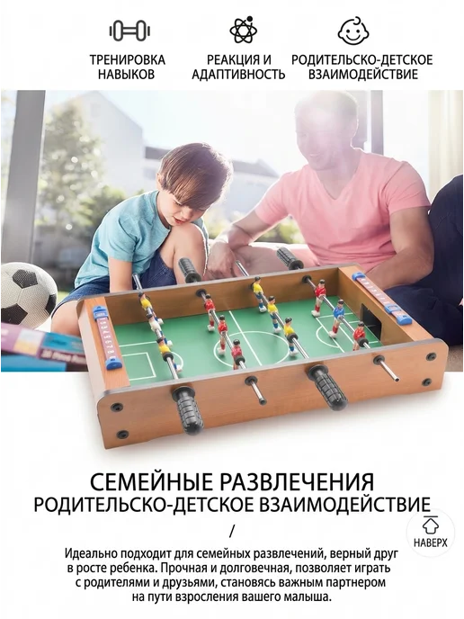 Artin Маленький кикер настольный из дерева детский 34.5 см, зеленый, фото 7