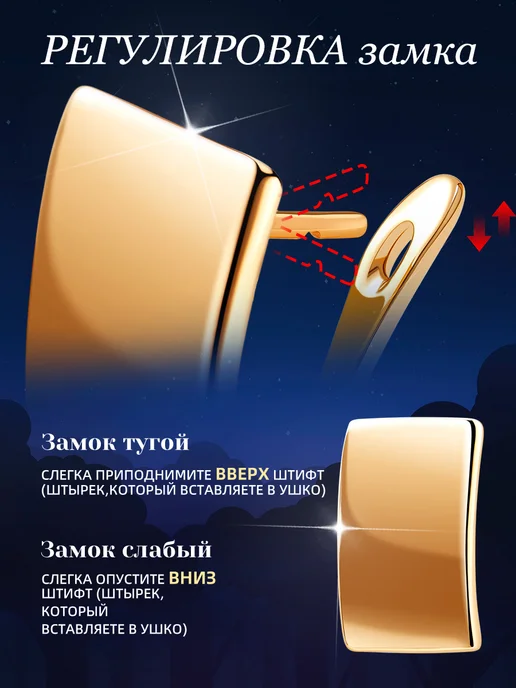комплект бижутерии золотистый с медицинский сплав, золотой, фото 2