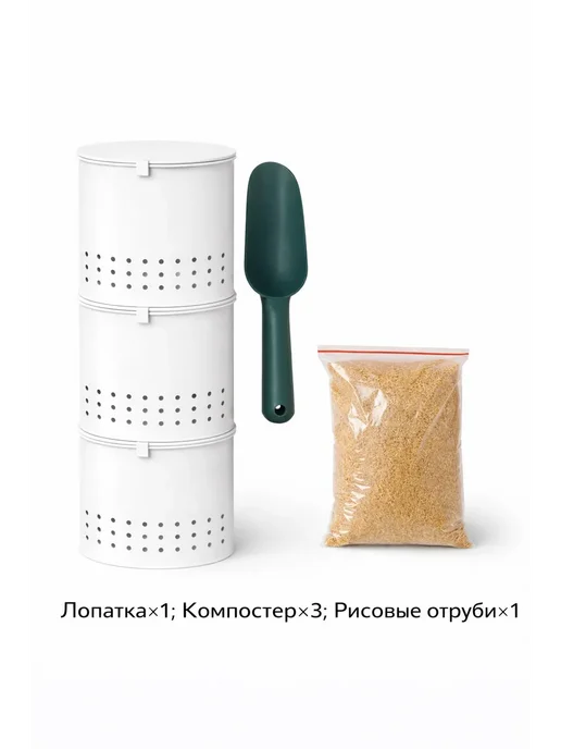 Компостер садовый круглый пластиковый усиленный, 3 x 1.7 л, 1,7 л, фото 2